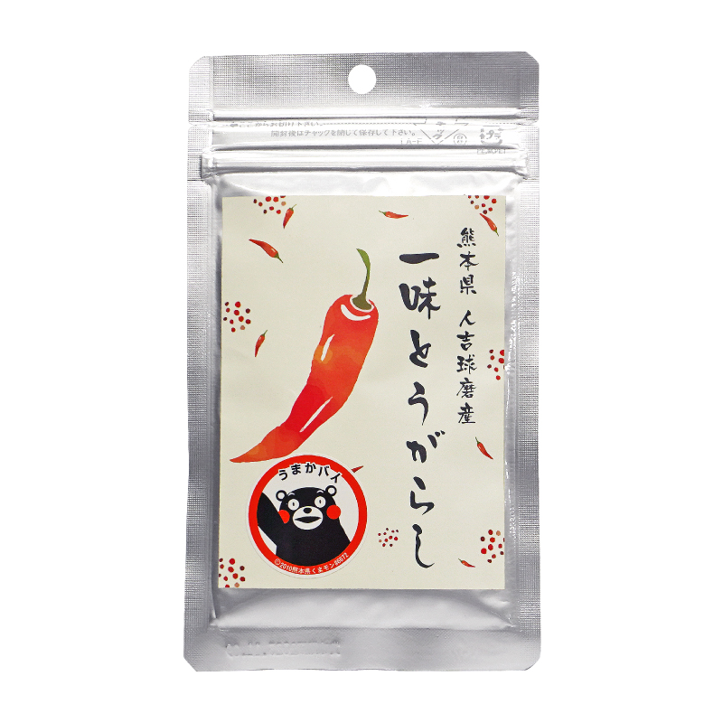 熊本県人吉球磨産一味とうがらし